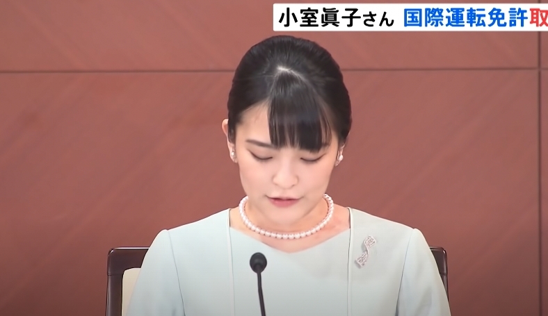 真子公主貴為皇室,但不希望被繁文縟節限制