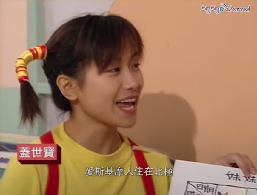 蓋世寶因無綫改革而解散兒童組,被迫結束長達18年主持兒童節目的工作!