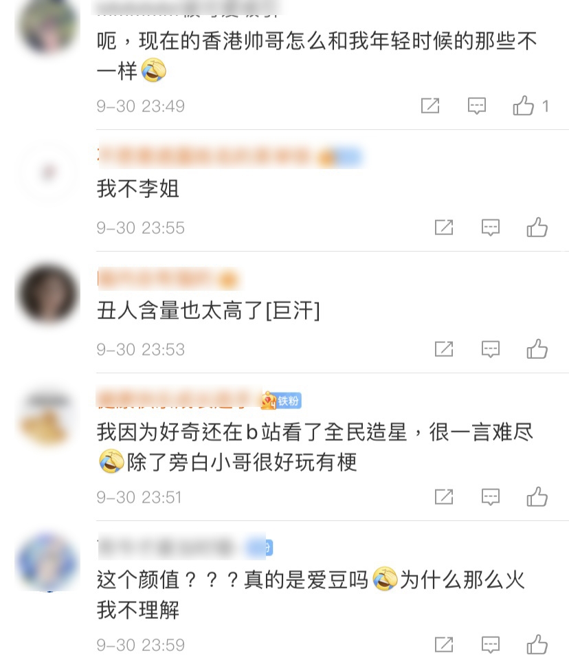 評論幾乎清一色攻擊 Mirror 成員顏值低,不足以成為偶像級數的明星,字裡行間更充滿著不解香港人審美觀的意思!