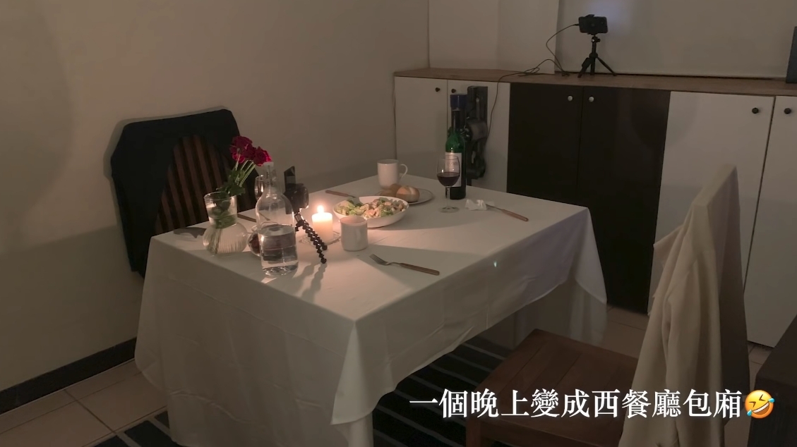 讓女友十分驚奇尖叫了一聲,仿似真的去了環境浪漫的西餐廳一樣。男友前一天為了佈置更睡了一晚地上!