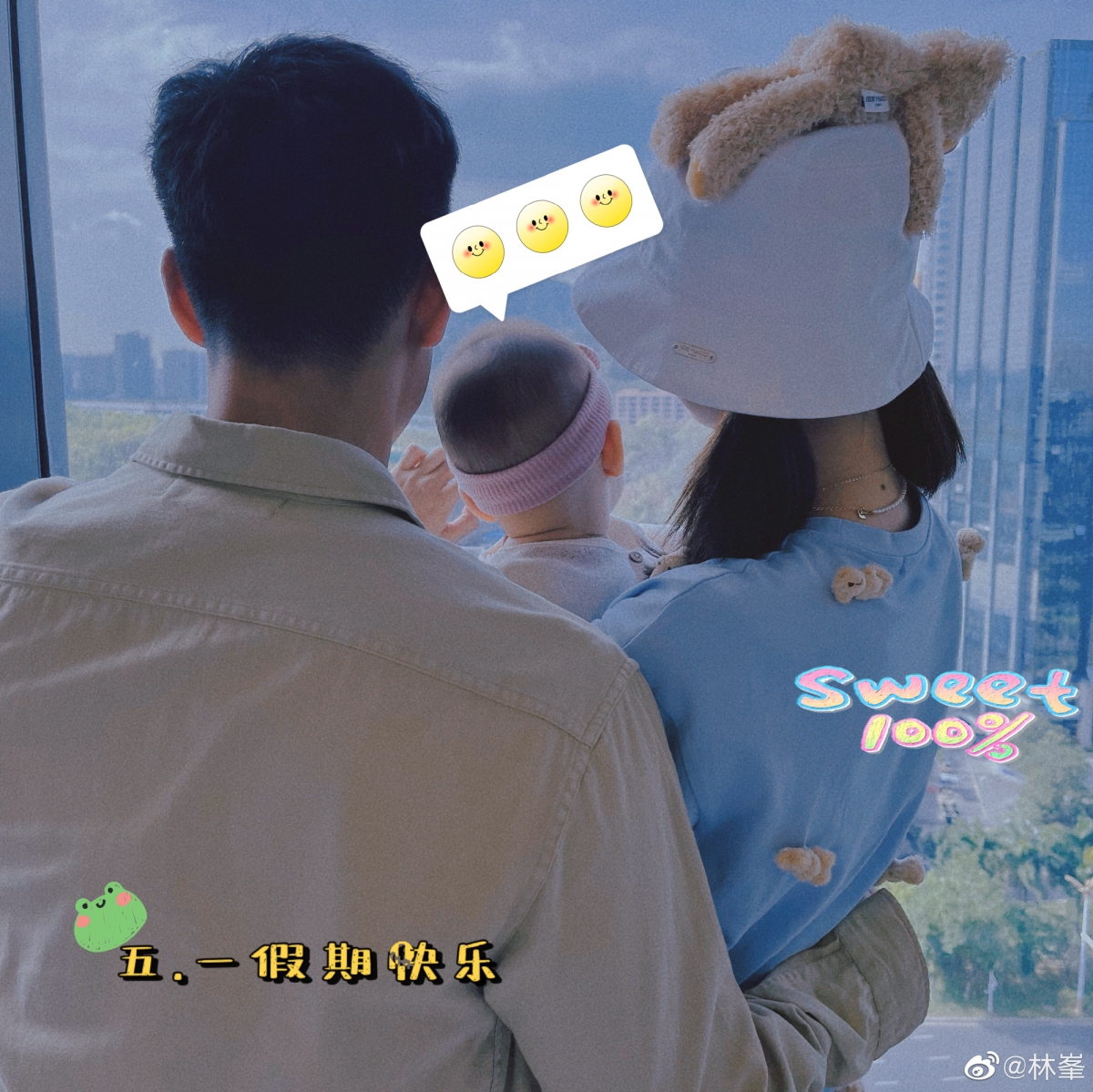 林峯認定真命天女張馨月,於2019年結婚並誕下女兒「格格寶」