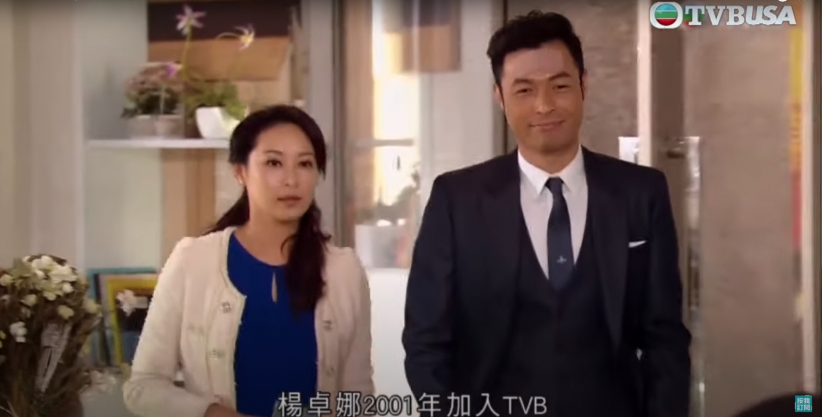 楊卓娜於2001年加入TVB,跟當時入行2年的妹妹楊茜堯一同踏上演藝之路~