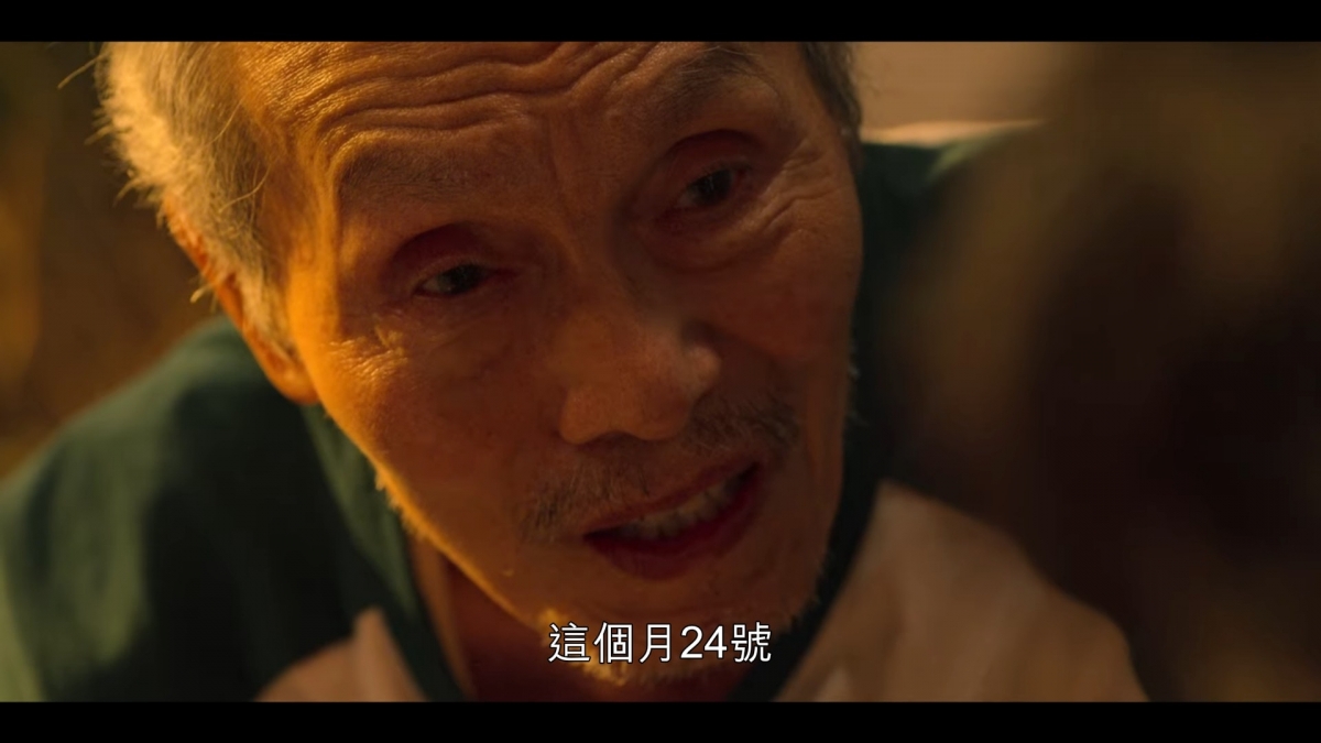 後來001伯伯也無意交代了自己的兒子是在6月24日生日,而號碼正是成奇勳輸入號碼的倒轉。
