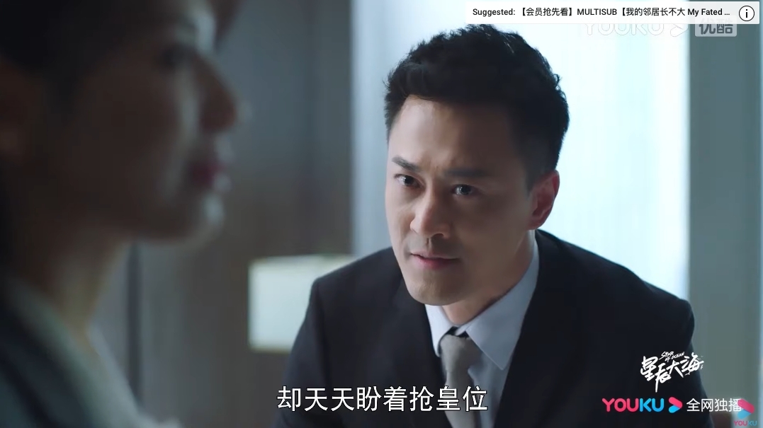 即使劉濤請求林峯讓她走,他仍死纏難打地說:「我會纏著妳,一輩子纏著妳」