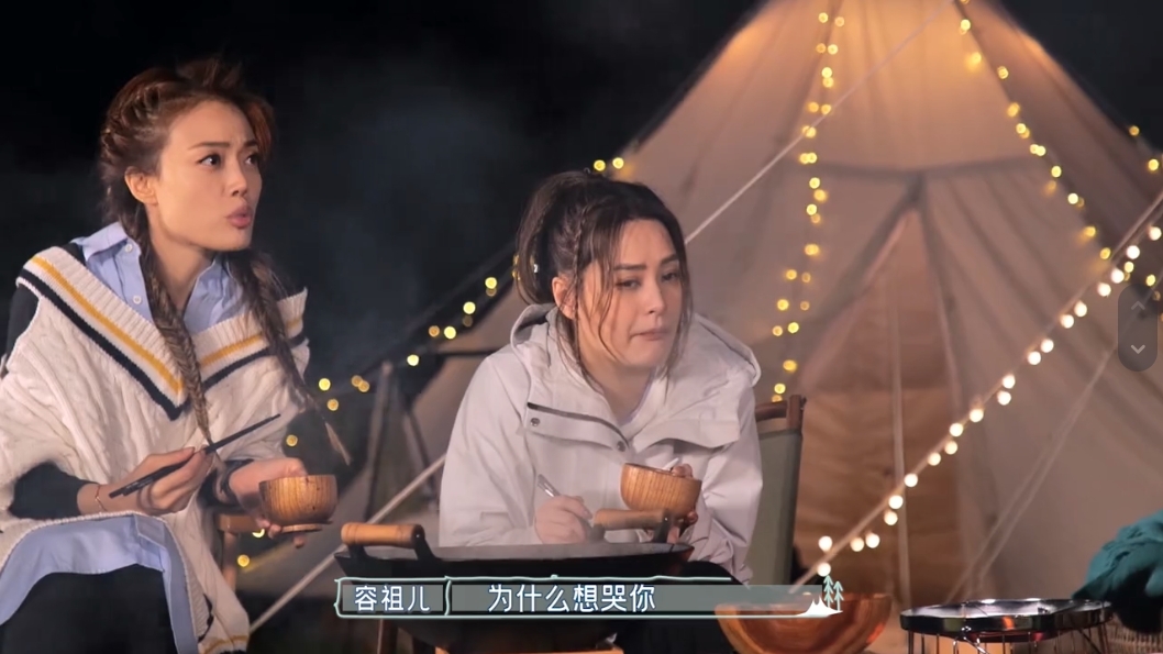 身旁穿着灰色寬鬆冷衫,配以黑色貼身褲及長靴的阿Sa身形亦依舊纖瘦~