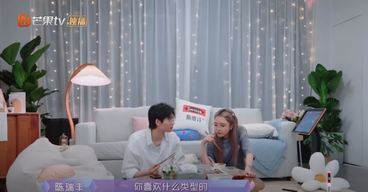 陳瑞豐更直接提問周揚青喜歡甚麼類型的男生!