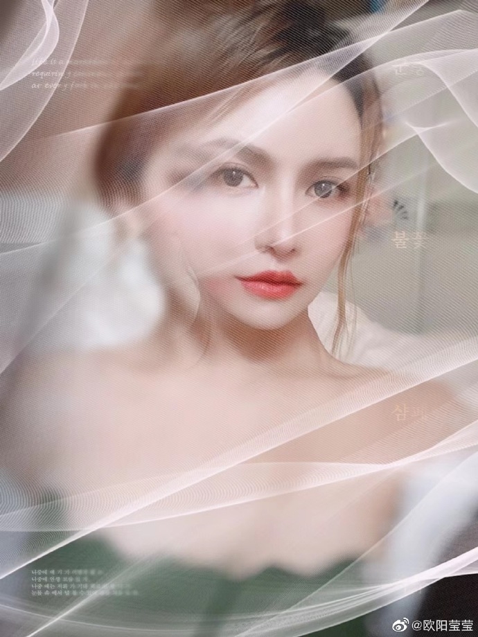 後來,歐陽瑩瑩投身模特兒行業,追求美麗的她手術一個緊接一個
