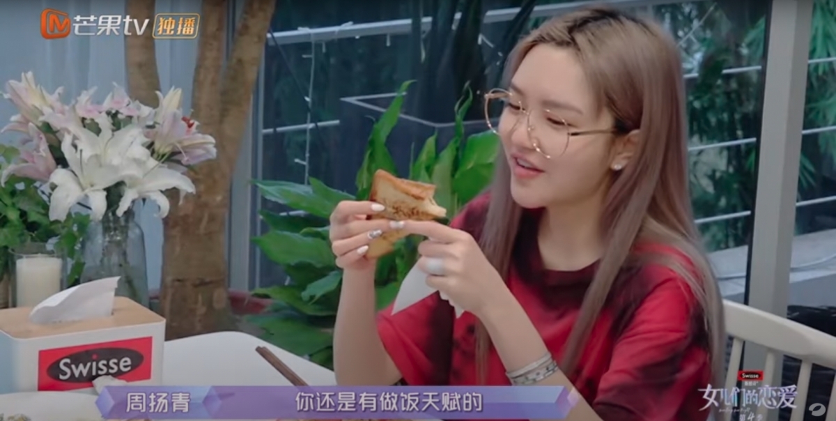 陳瑞豐為周揚青親自煮早餐,獲周揚青大讚廚藝了得!