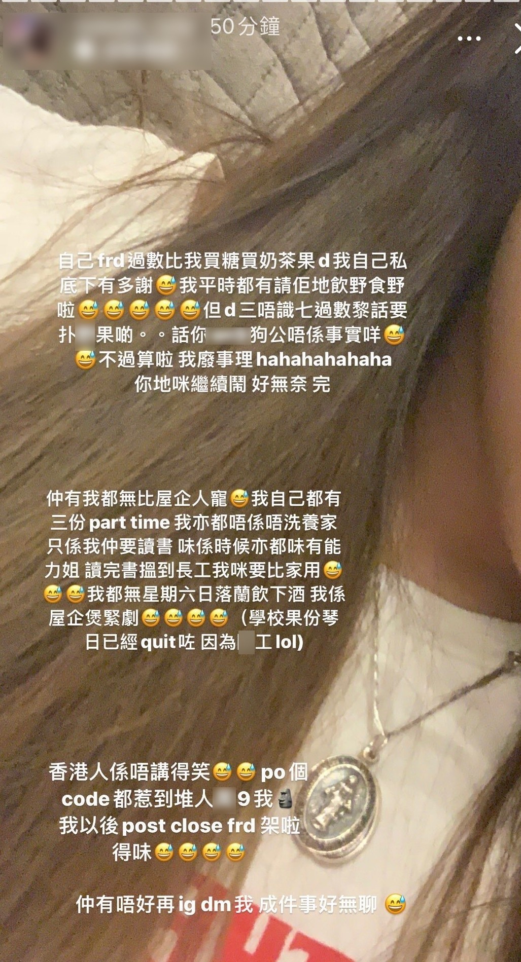 平時她亦有不時請客:「比我買糖、買奶茶嗰啲我自己私底下有多謝。三唔識七過數嗰啲,話你狗公唔係事實咩?不過算啦,我廢事理,你地咪繼續鬧!」