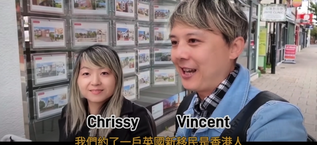 Vinsylife 倫敦的 YouTube 頻道,在英國街頭訪問了兩戶持 BNO 移民英國的年青家庭