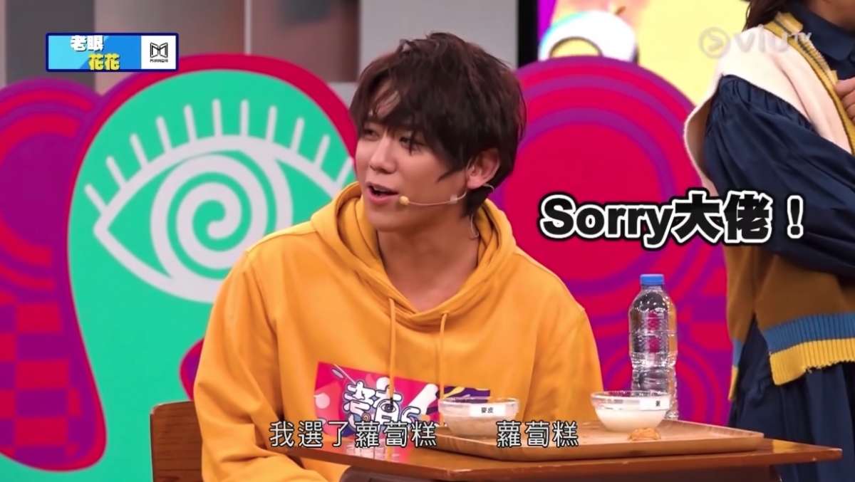 # Sry: Sorry (對不起)