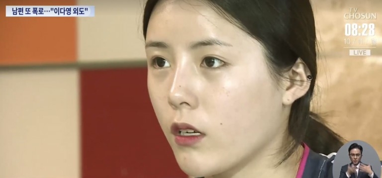 丈夫繼續爆料,指結婚期間李多英有外遇