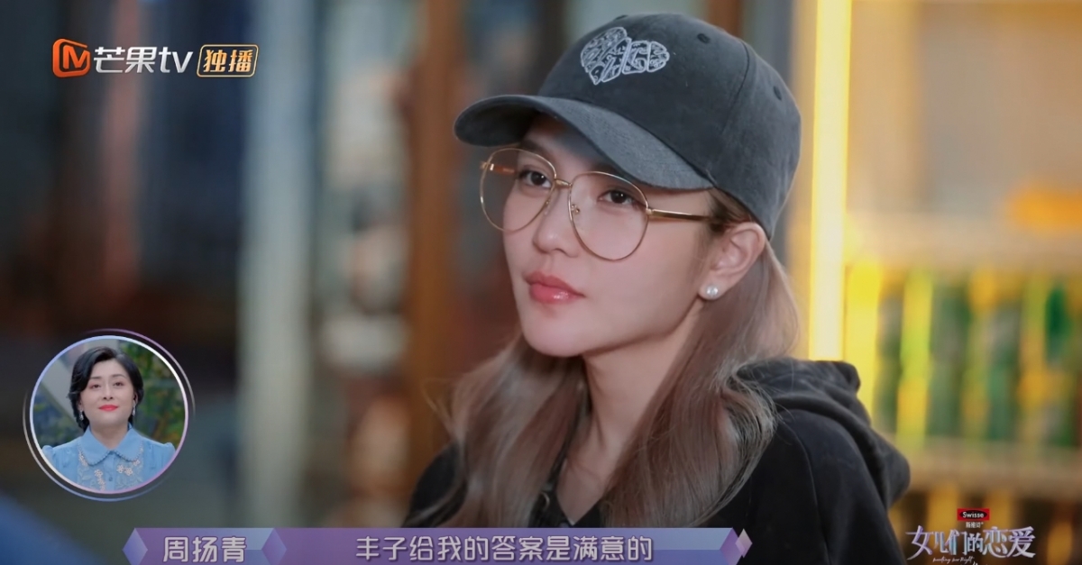 周揚青表示十分滿意陳瑞豐的回應,坦言喜歡他的自信