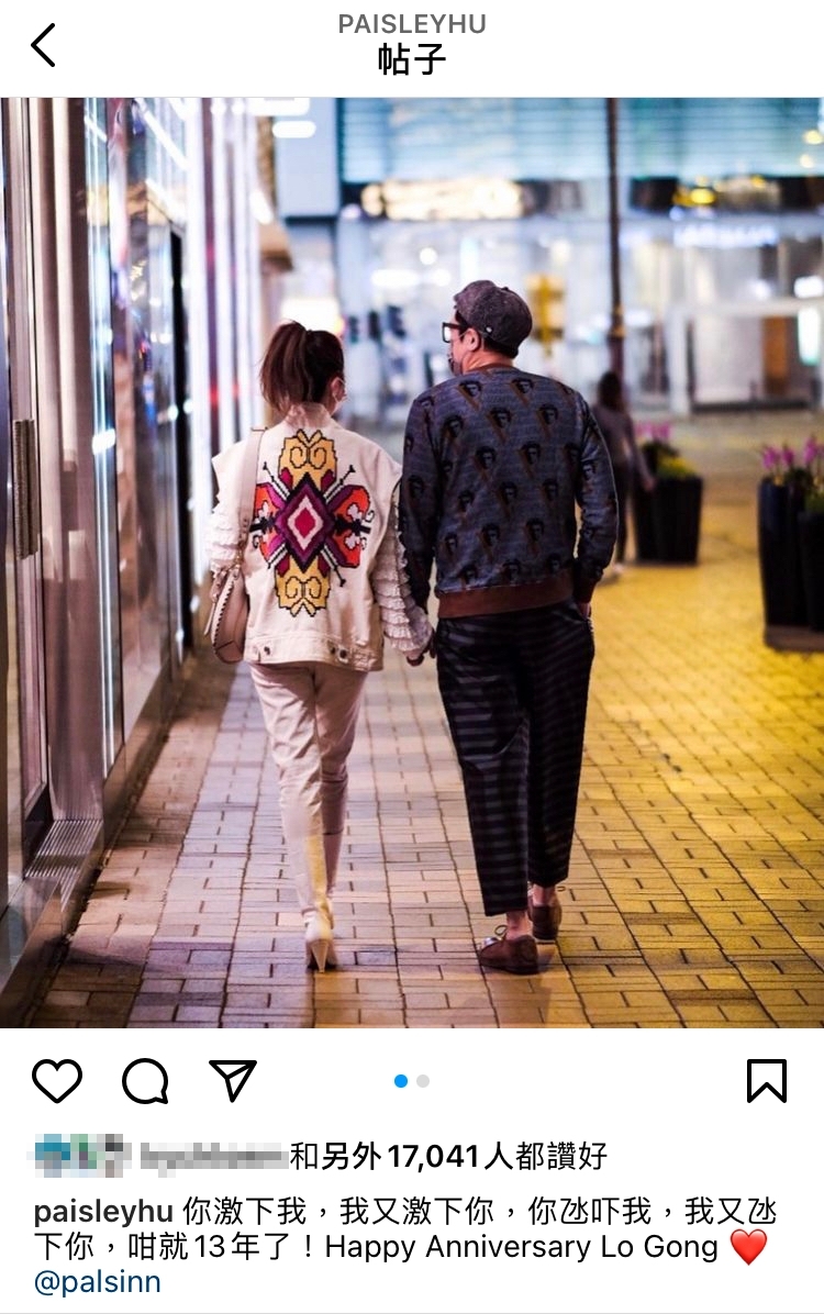 豹嫂亦表示:「你激下我,我又激下你,你氹吓我,我又氹下你,咁就13年了」