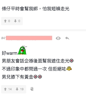 不少傳統的網民都認為「男兒膝下有黃金」 ,多數是古代的「太監/奴才」才會在人前跪下