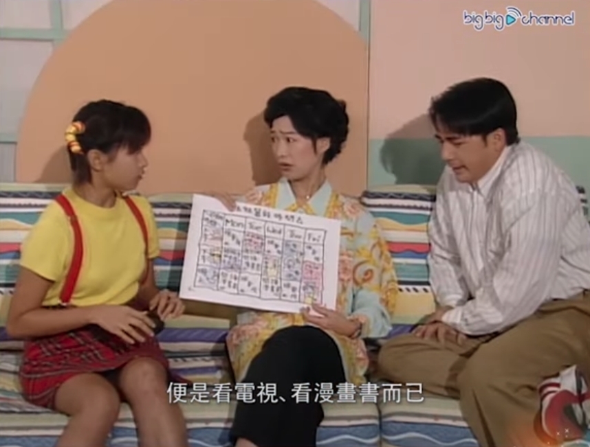 蓋世寶提到不想譚玉瑛比自己先調離兒童組