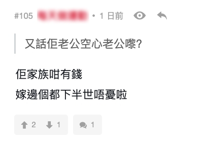 不少網民也表示「貧窮限制了想像」,大家又點睇林夏薇間豪宅呢?
