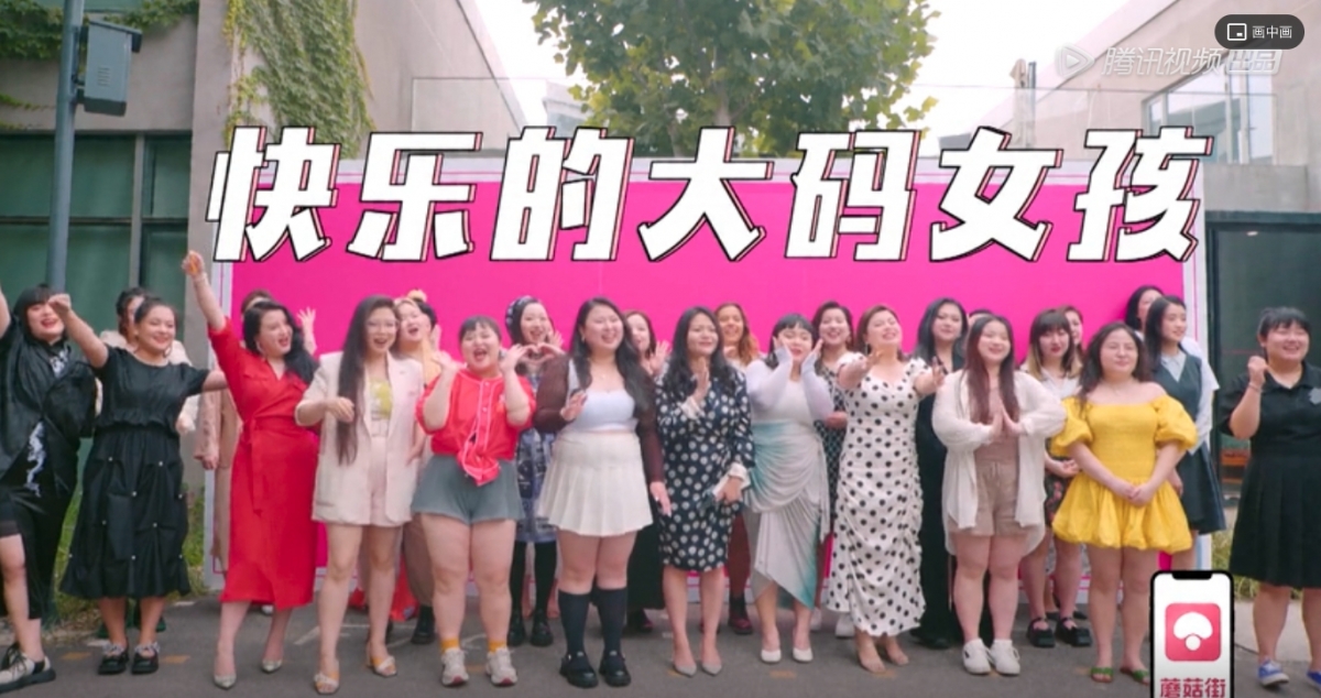 大可有為的我-大碼女孩-棉花糖女孩-肥胖女生235673