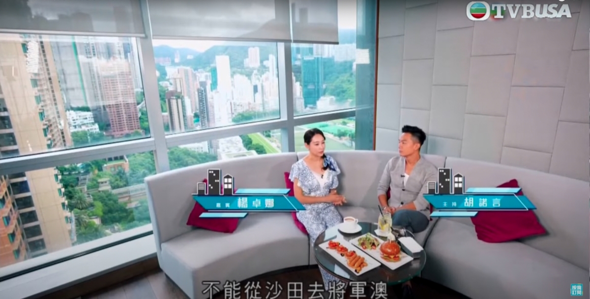 兩姊妹每天來回沙田及將軍澳上班很不方便,於是就萌生起買樓的念頭!