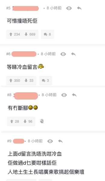 有些網民得知 Anson Lo 撞車後,竟又來部分 haters 留言這樣說?「