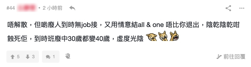 螢幕截圖 2021-10-06 下午12.14.46