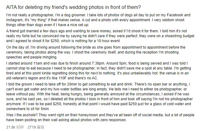 寵物美容師受朋友所托充當婚禮攝影師
