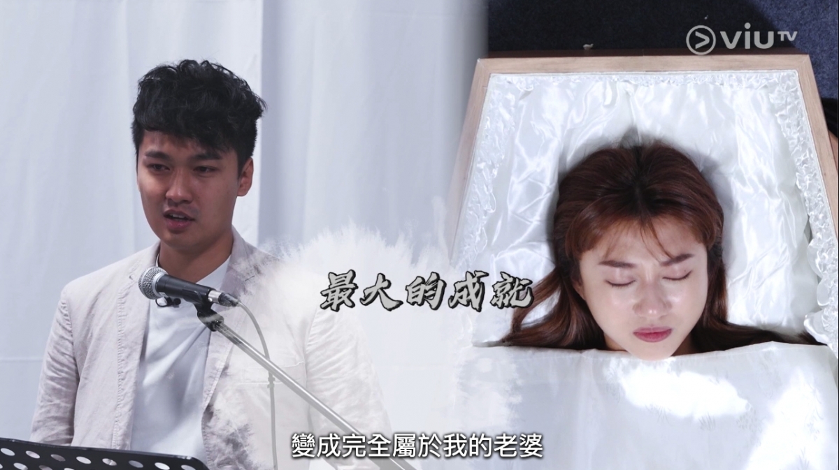 近日《賭命夫妻》來到最終章,節目組就安排夫妻其中一人與世隔絕,親身體驗死亡;另一半則需要出席對方的告別禮,當中不少對賭命夫妻的感情更出現大逆轉,令不少網民紛紛睇到淚崩!