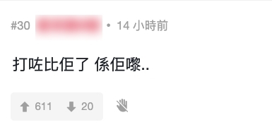 在神探網民與男事主成功相認後,男事主不久後更留言:「打咗比佢了,係佢嚟..」