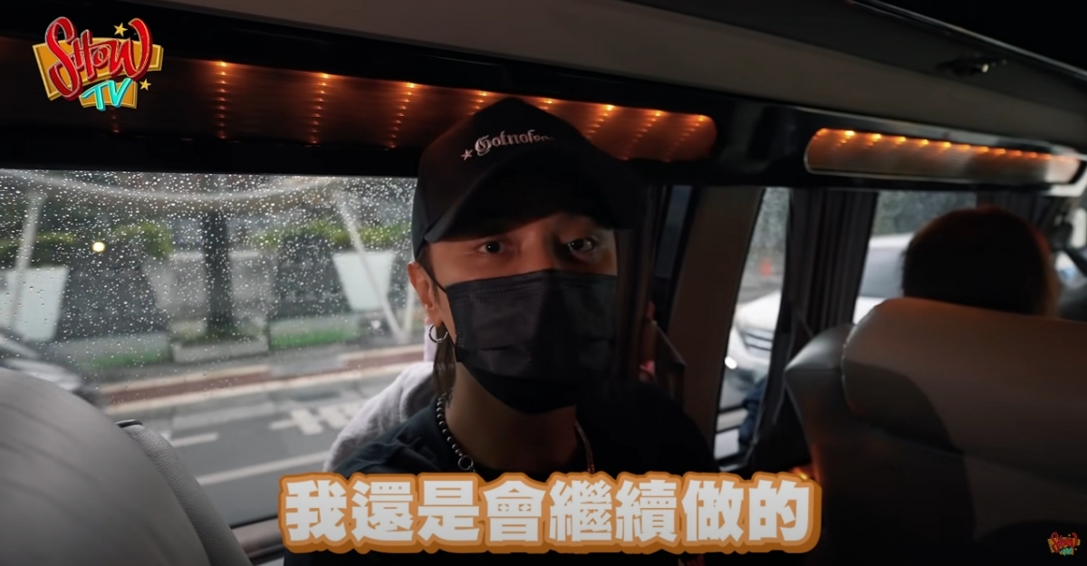 羅志祥亦表示自己還是會依照原始的心態,看到有需要的人就站出來幫助
