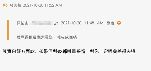 有網民認為從這件事可見,樓主的男朋友重情義,是個好男生~