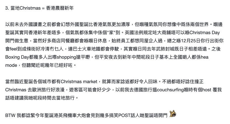 樓主有提到在 Boxing Day 會有很多人外出掃平貨,同時在臨近聖誕各個城市都有聖誕市集