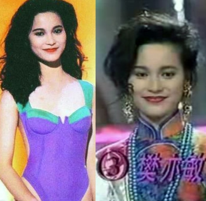 樊亦敏於 1991 年參選香港小姐,當年僅得 20 歲的她雖三甲不入