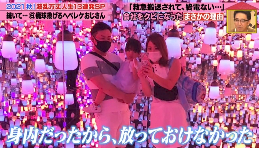 現在 Aya 的女兒已經會叫龍太郎做「Daddy」，一家五口生活得相當幸福。