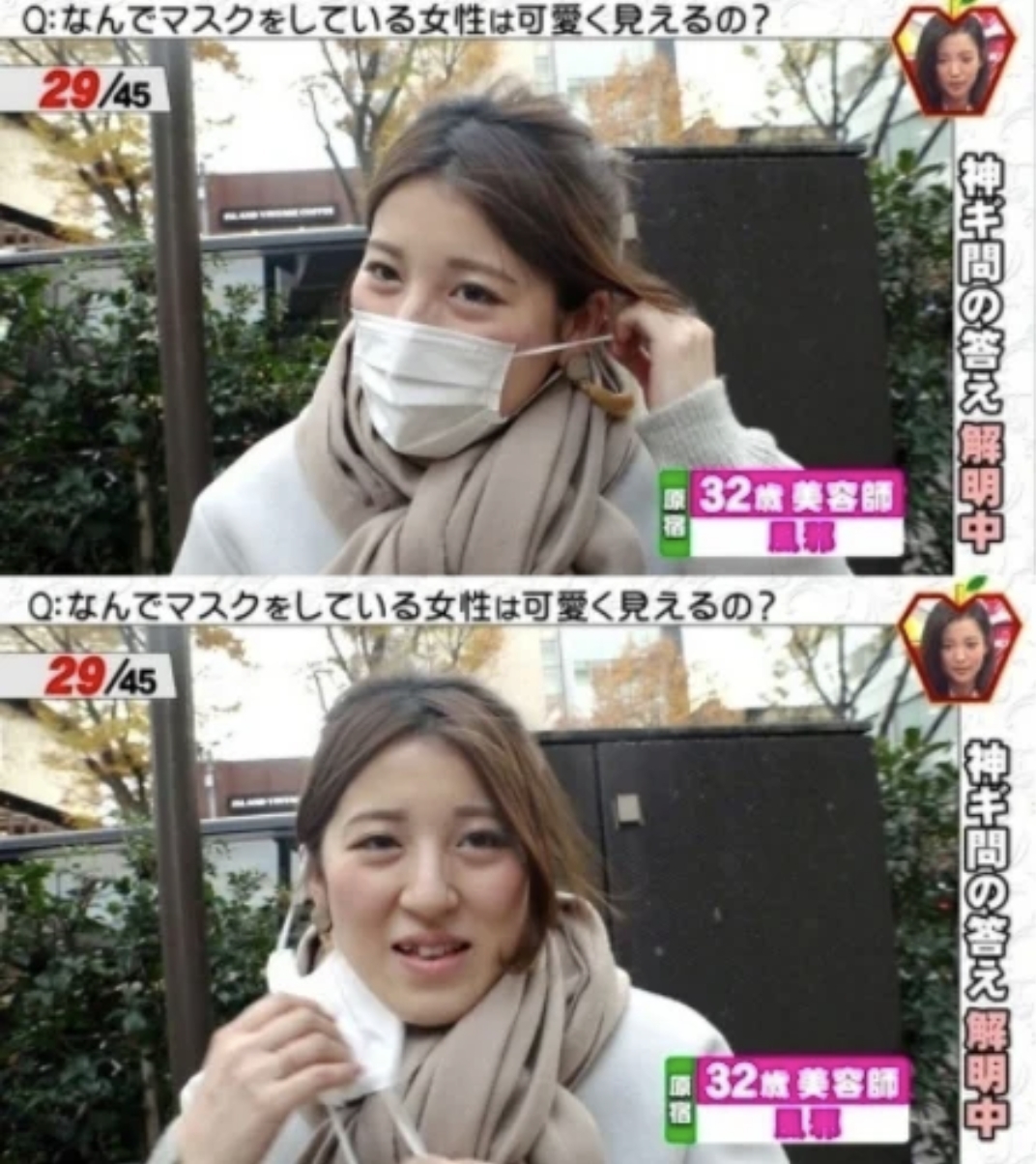 她認為自己「根本唔係靚女,諗到可能人地可能會失望就勁唔鍾意除口罩」。。