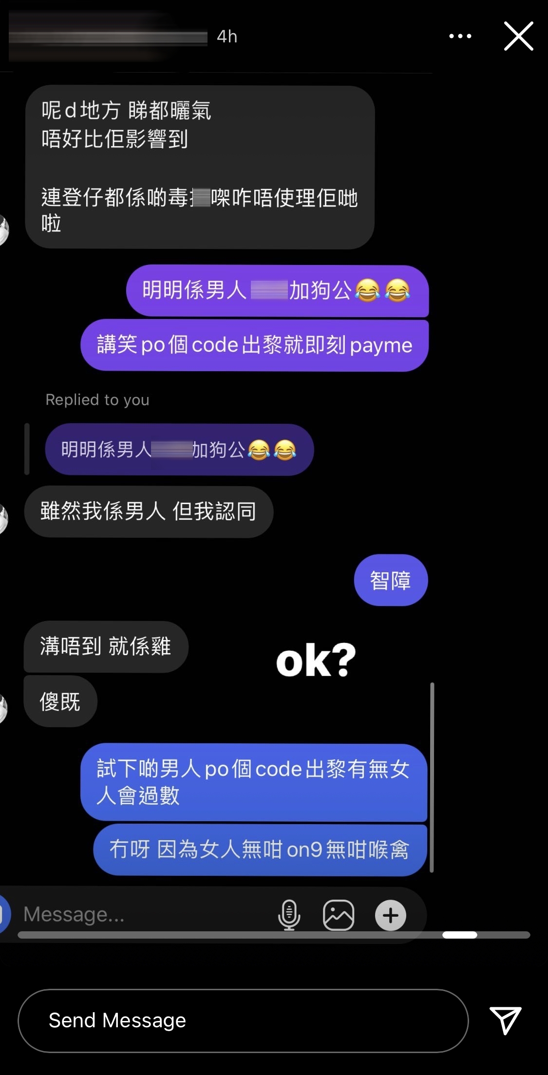 帖文一出後,不少網民就表示「理解不能」,更紛紛諷刺「香港地果然女人大哂」!有不少人更表示,事件中願意過數的男士亦有份助長歪風,惹來女事主再踩一腳:「明明就係男人狗公,試吓男人 po 個 code 出嚟有冇女人會過數!」。