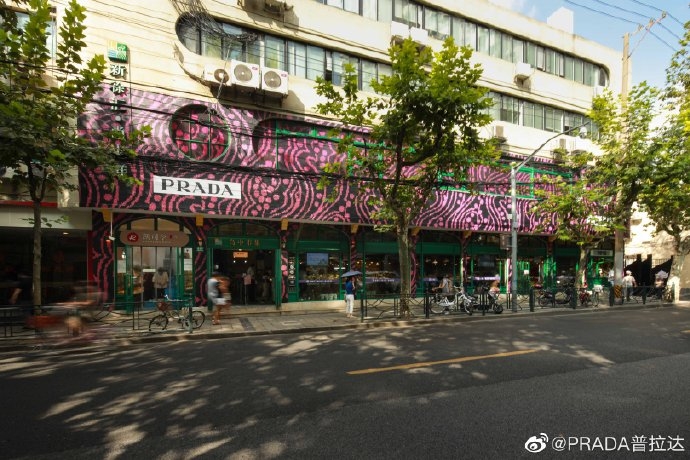 意大利時尚名牌 Prada 近日聯同上海「烏中市集」