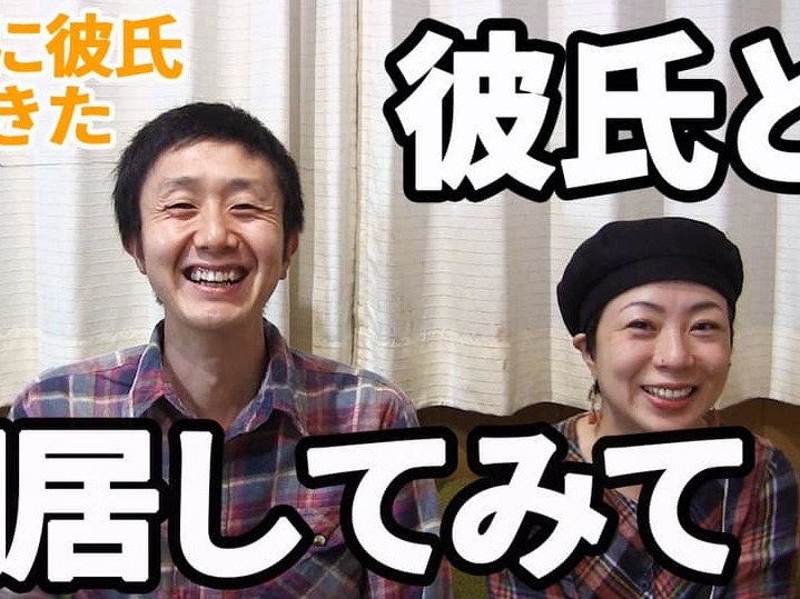 日本一對夫妻 48 歲若狹朋廣和 41 歲若狹美香結婚經已 13 年