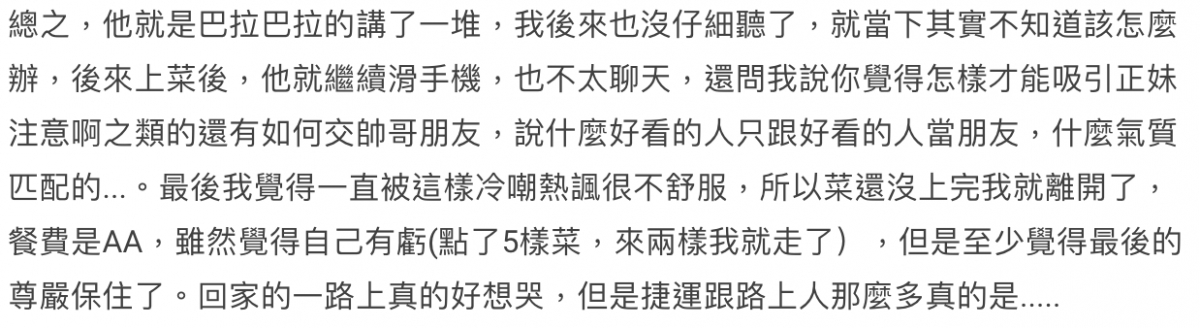 螢幕截圖 2021-10-04 下午12.56.55