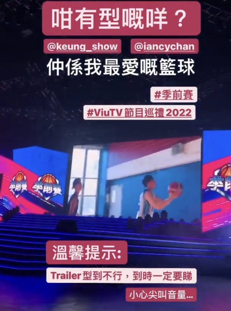 排球劇《男排女將》和游泳劇《i.Swim》後,鏡粉們都十分期待會有青春籃球劇