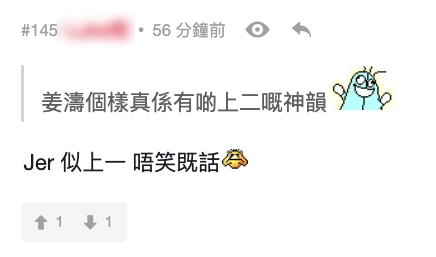 在《鬼滅之刃》中,對抗正派「鬼殺隊」的反派「12鬼月」就分別由 6 位「上弦」及 6 位「下弦」組成,而當中「上弦」的實力、戰鬥力亦比「下弦」明顯優秀,而最強的則被稱為「上弦之壹」,最弱的則是「下弦之陸」。