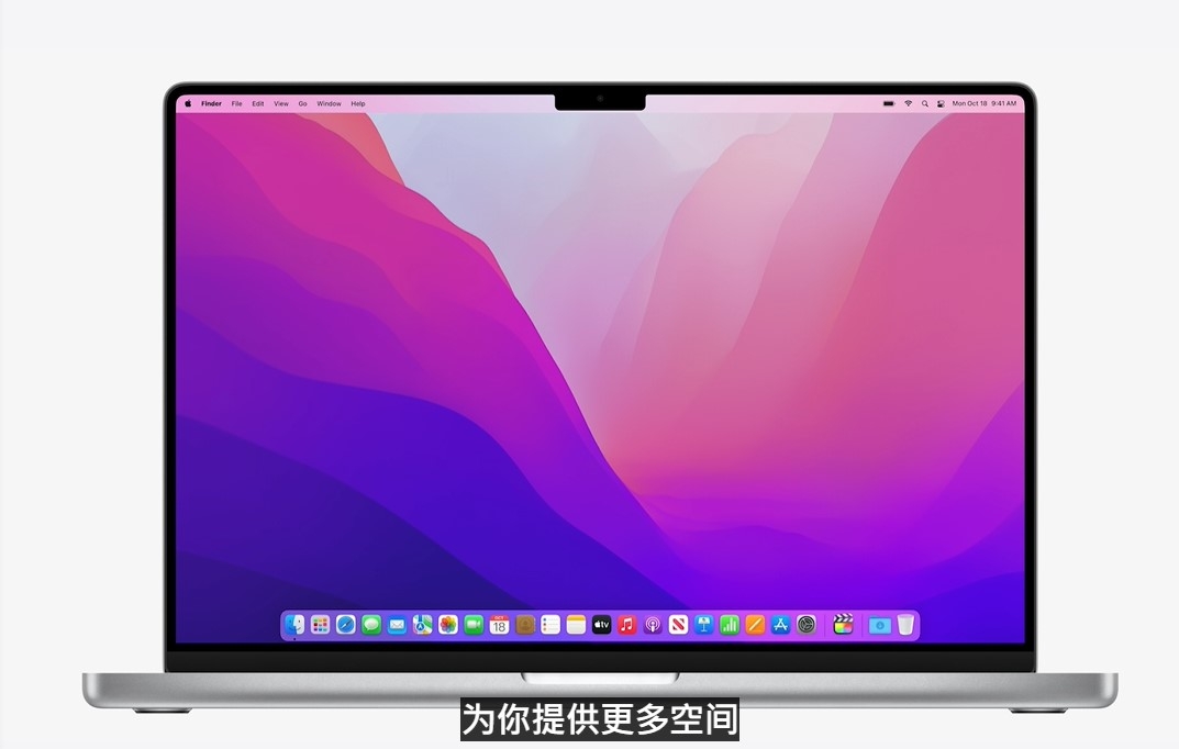 全新 MacBook Pro 將會推出14寸及16寸兩個尺寸,全新鋁合金機身加上散熱設計,在運行時幾乎不用散熱, 認真利害!MacBook Pro外觀將大幅變化,取消了 Touch Bar 觸控列換回機械按鈕,同時支援SD讀卡機、耳機插頭、MagSafe磁吸充電頭!