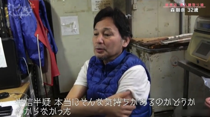 森朝奈收到爸爸病倒的消息後,便果斷辭去工作