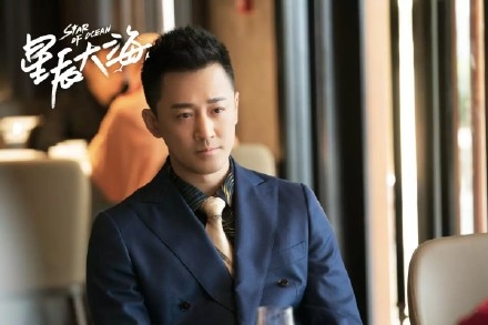 由劉濤、林峯主演的內地劇集《星辰大海》即將於10月30日播出