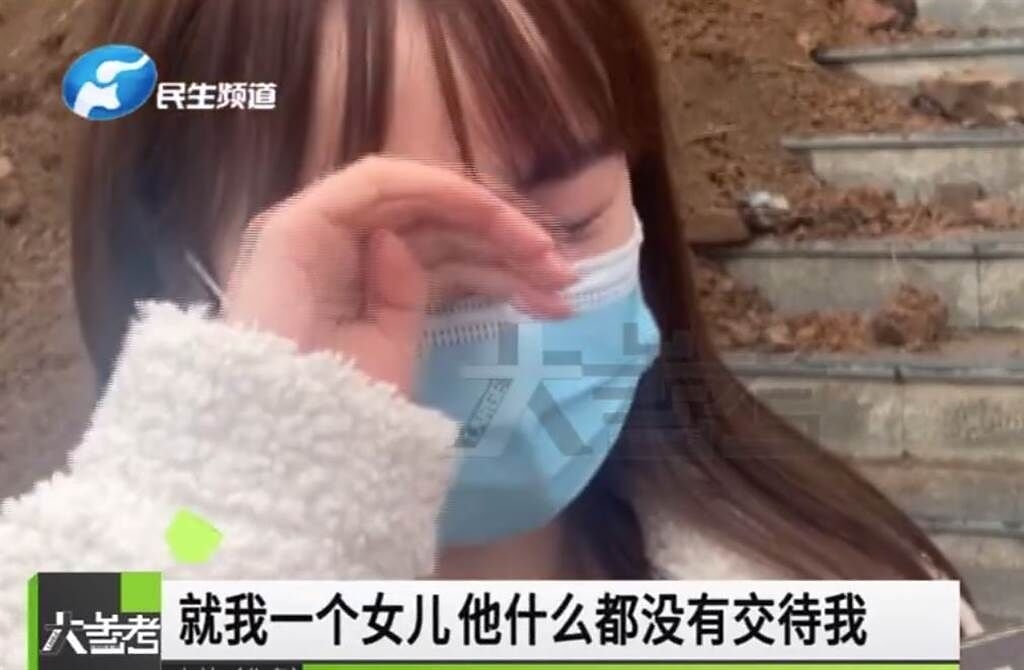 小林心碎的表示:「他走的那天都沒有跟我說過一句話!他只有我這一個女兒