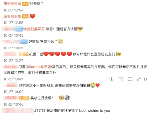 施伯雄今次隔空傳情就冧爆一眾網民!