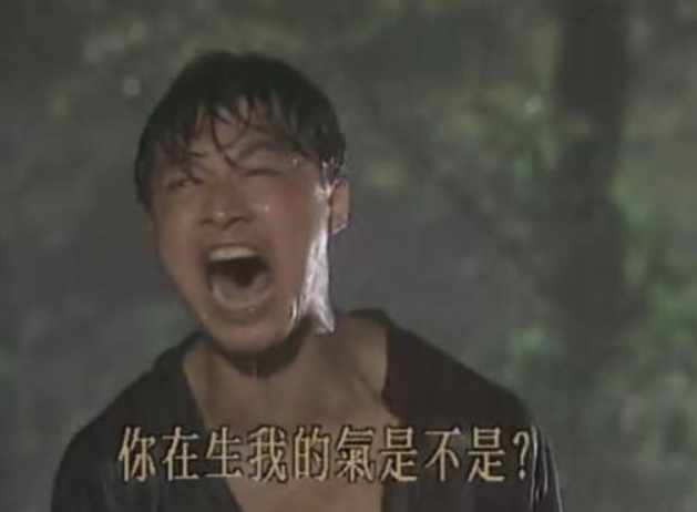 網民笑言林峯是不是被有「咆哮帝」之稱的馬景濤上身