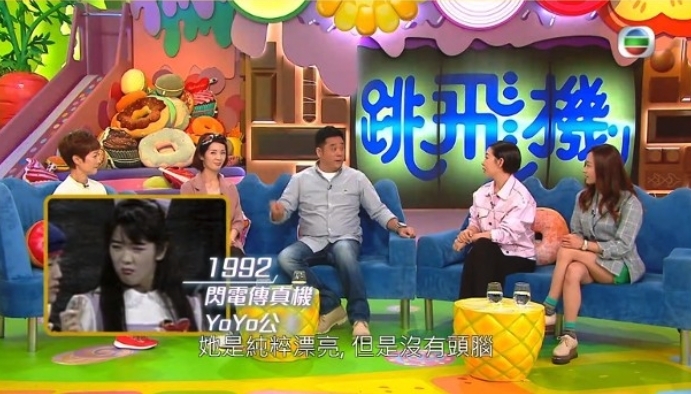 麥包大讚黎芷珊當年外貌出眾