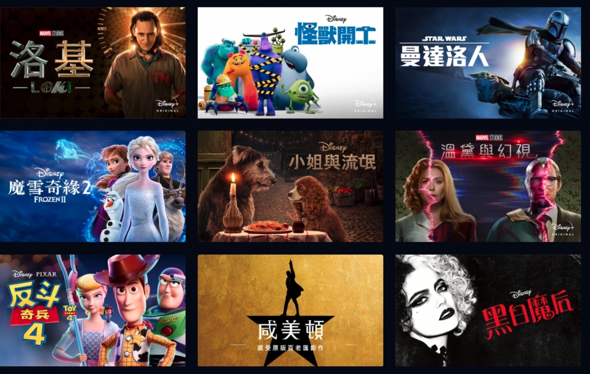 Star更包含不少人氣歐美電視經典劇集,好像是《X檔案》、《迷》、《美國恐怖故事》及《美國恐怖故事集》、《靚太唔易做》、《醫人當自強》、《9-1-1》、《The Walking Dead》等,絕對是回憶殺啊!而亞洲內容方面,就有《屍殺列車》、《與神同行》,以及本地電影《西游·降魔篇》、《乜代宗師》等,選擇相當多!