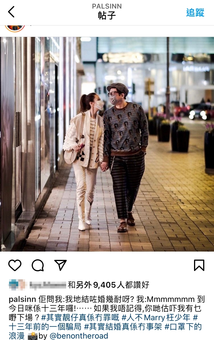豹哥分享二人在晚上手拖手逛街,甜蜜對望、相視而笑的照片