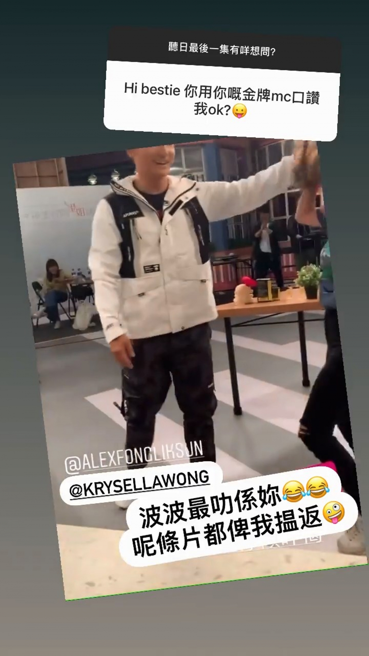 方力申就主動伸手摸波波的頭